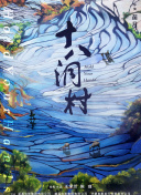 解锁苍龙剑侠中的强力技能提升角色战斗力